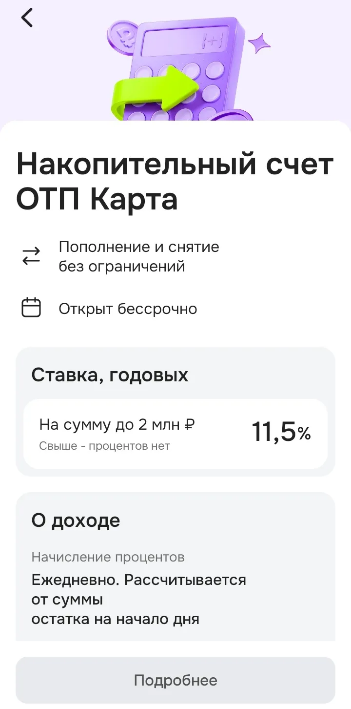 Изображение публикации