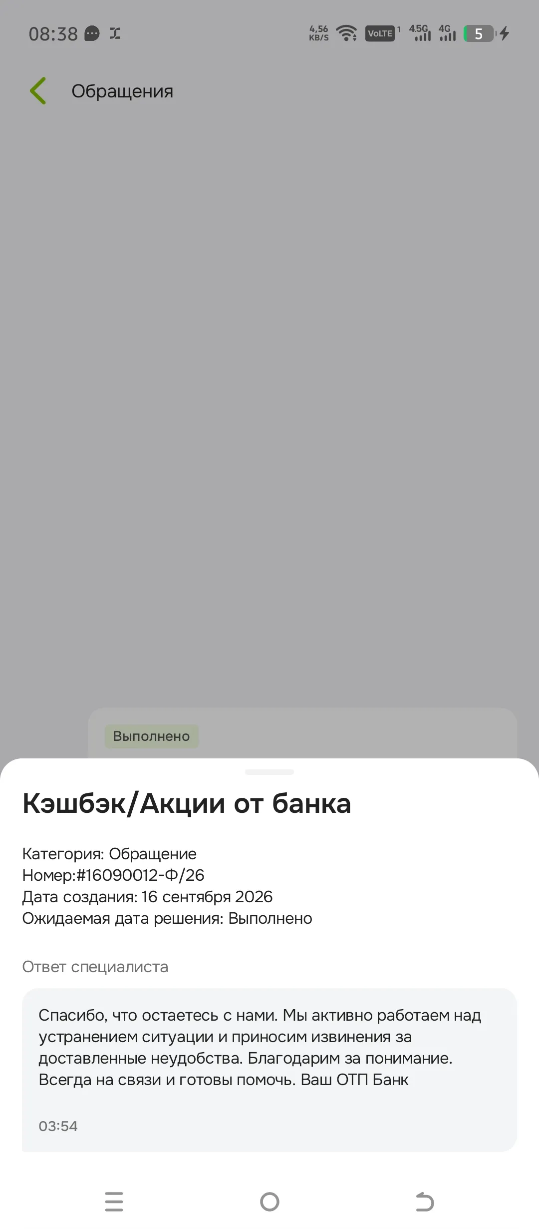 Изображение публикации