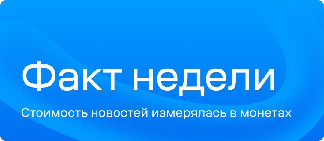 Изображение публикации