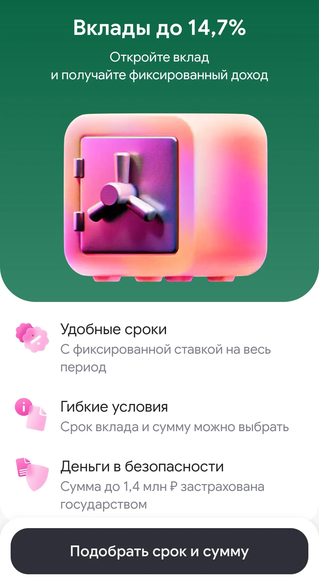 Изображение публикации