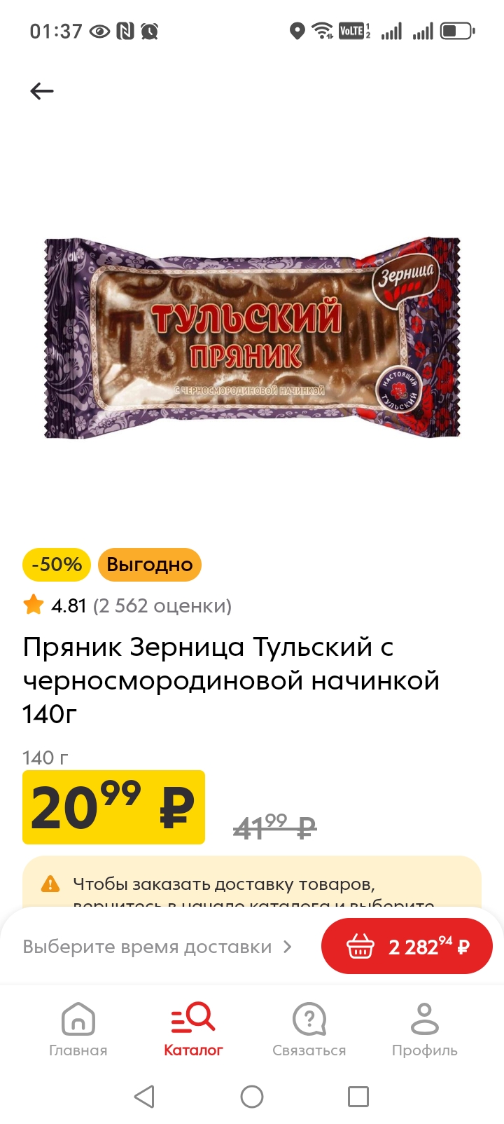 Изображение публикации