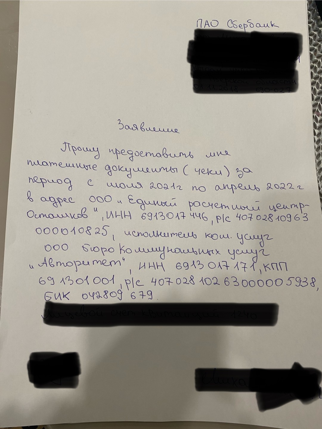 Изображение публикации