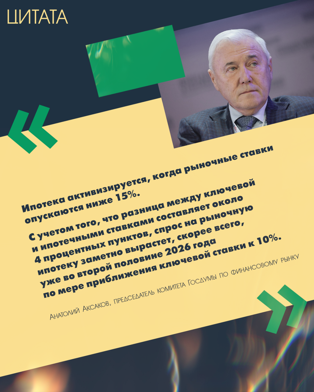 Изображение публикации