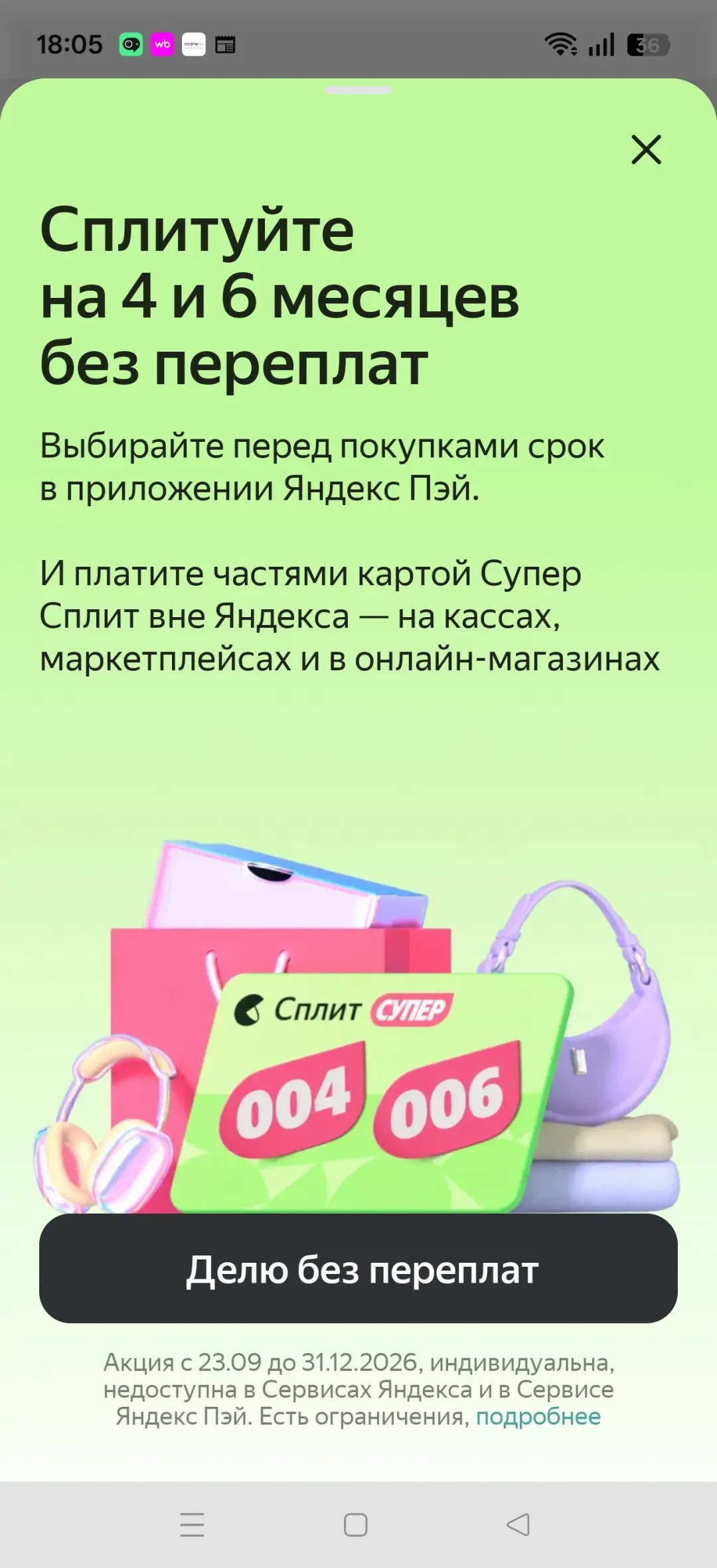 Изображение публикации