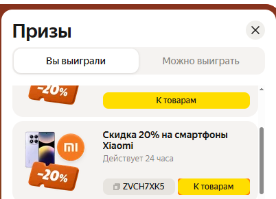 Изображение публикации