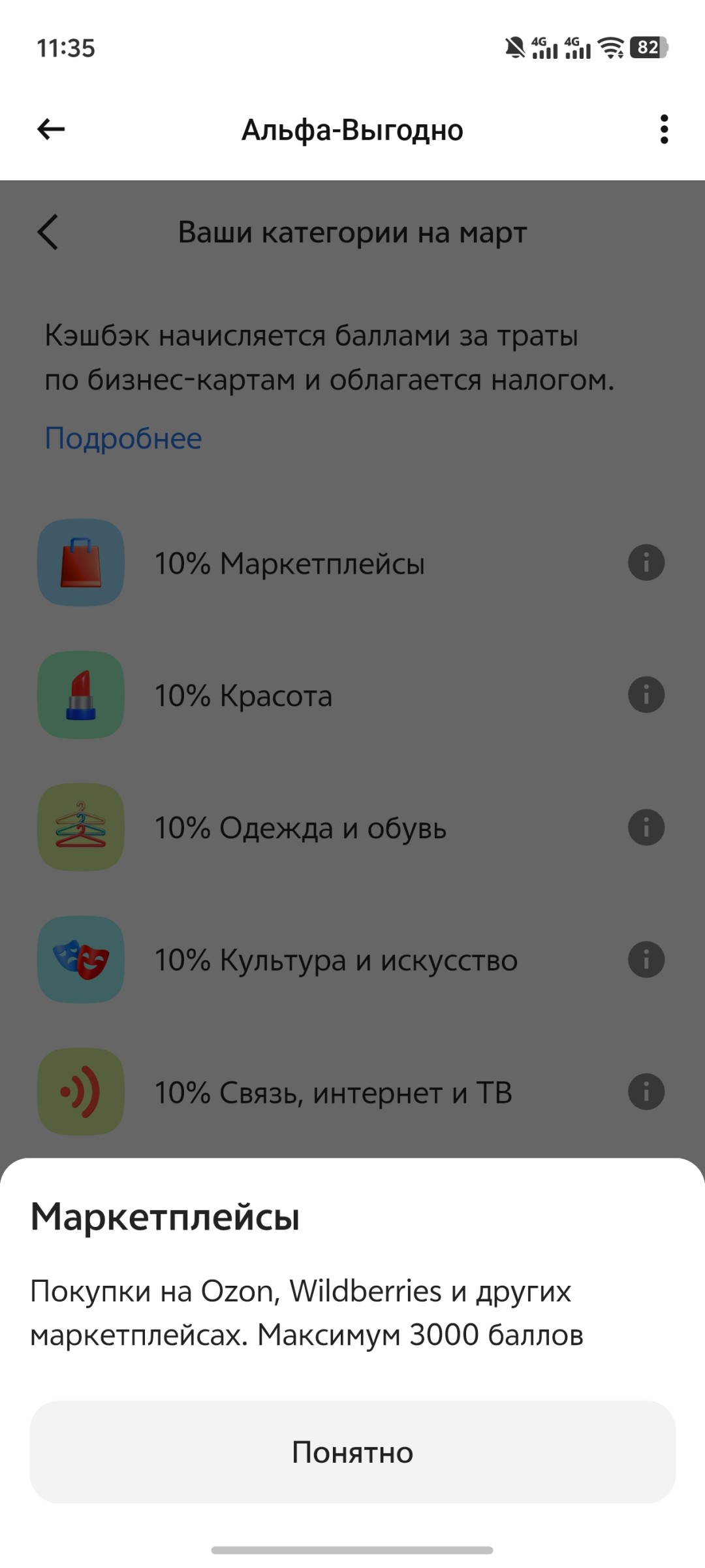 Изображение публикации