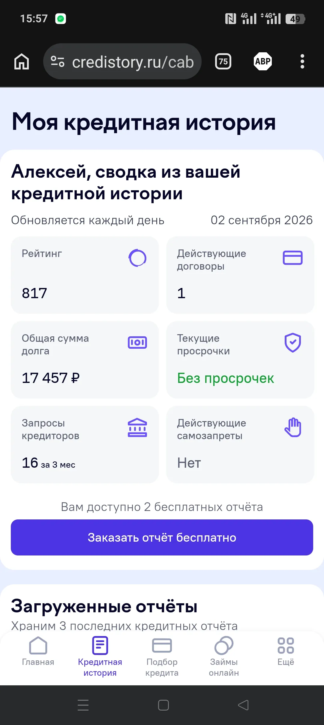 Изображение публикации