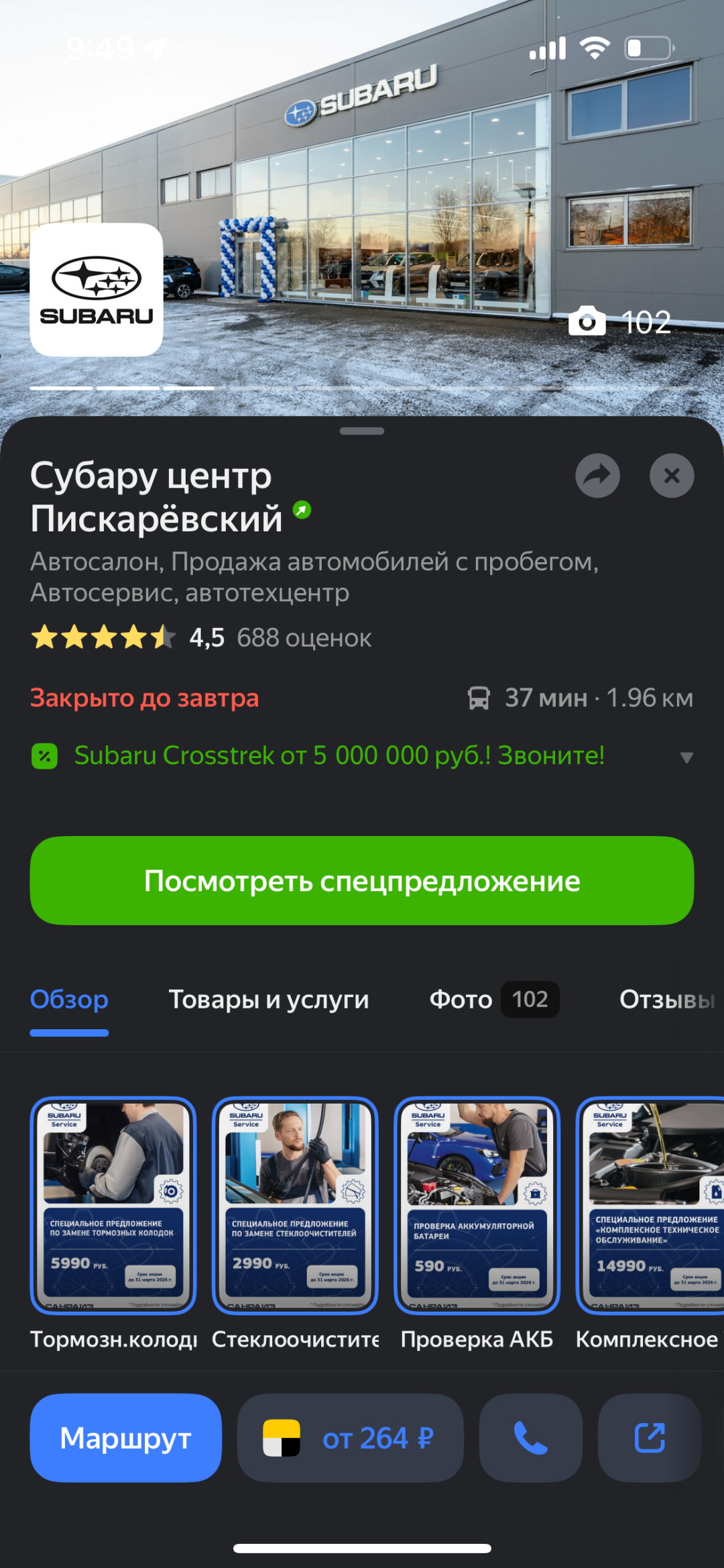 Изображение публикации