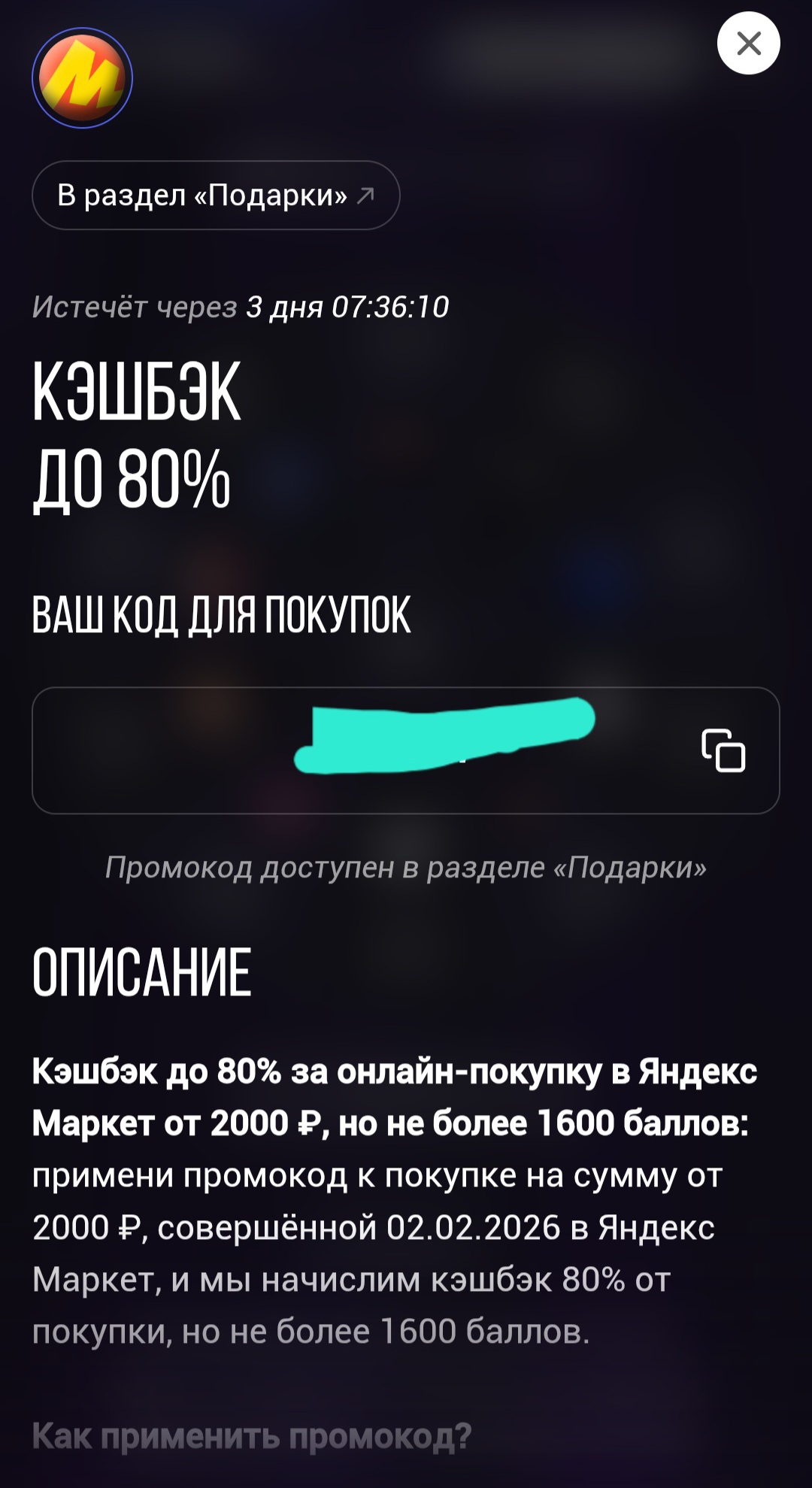 Изображение публикации