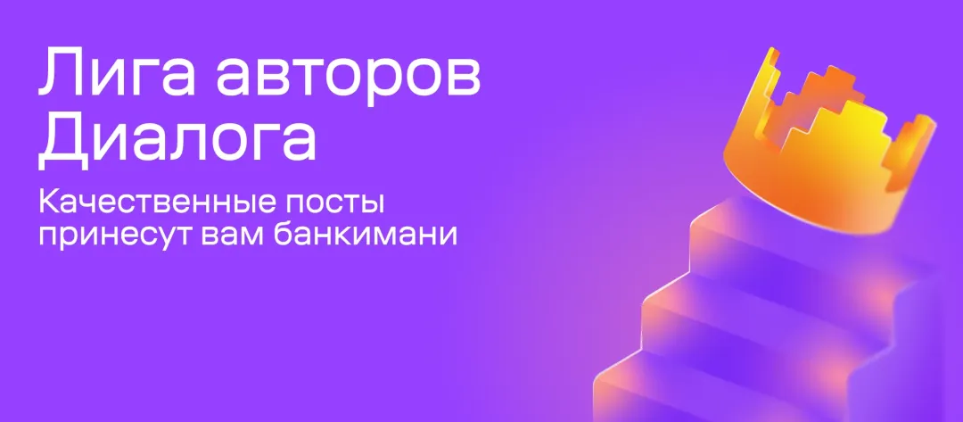 Изображение публикации