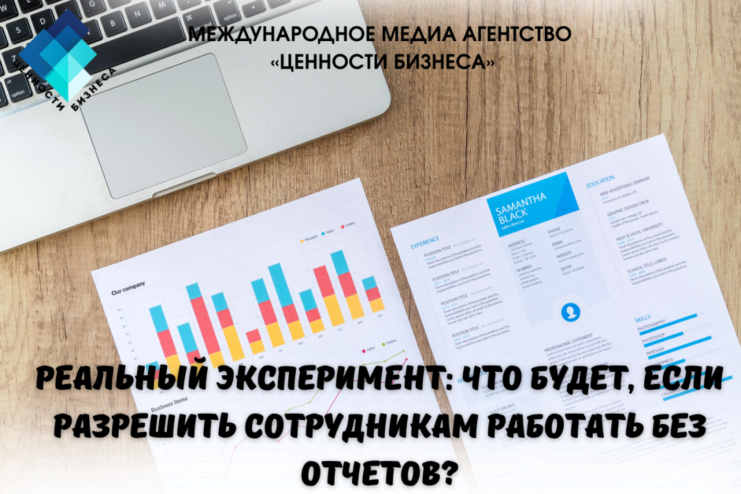 Изображение публикации