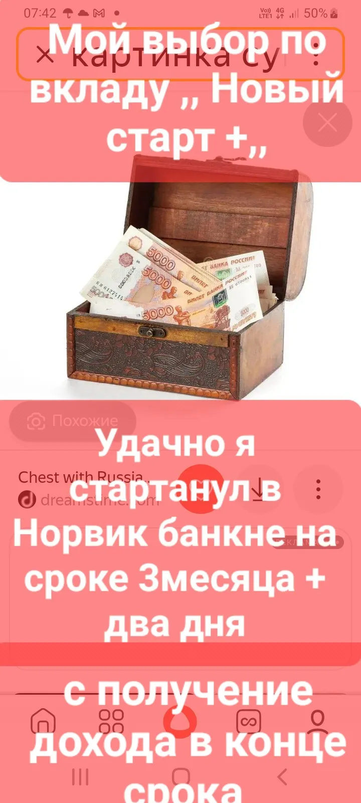 Изображение публикации