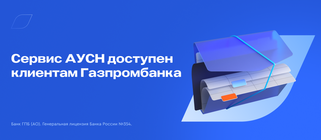 Изображение публикации