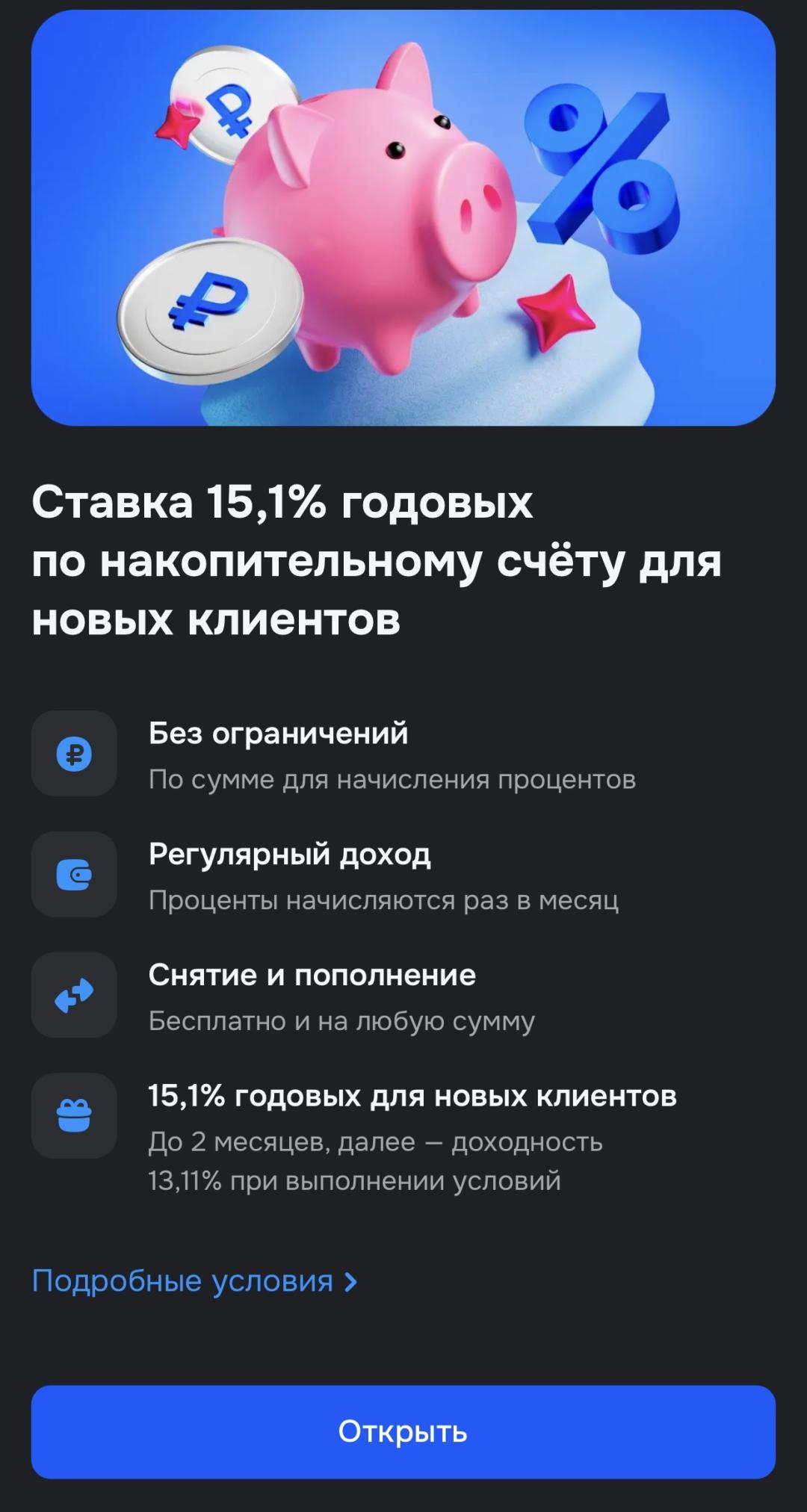 Изображение публикации