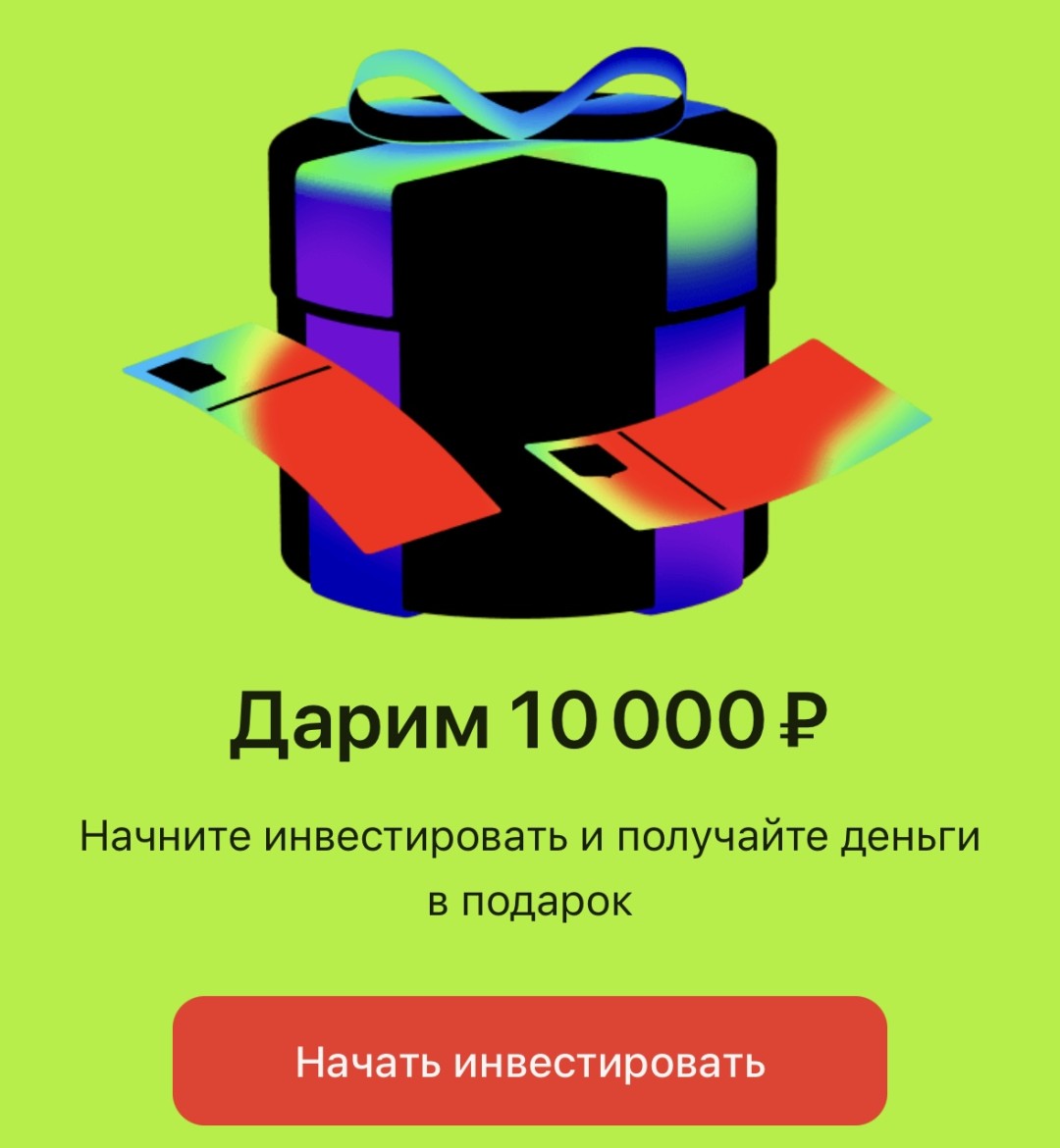 Изображение публикации