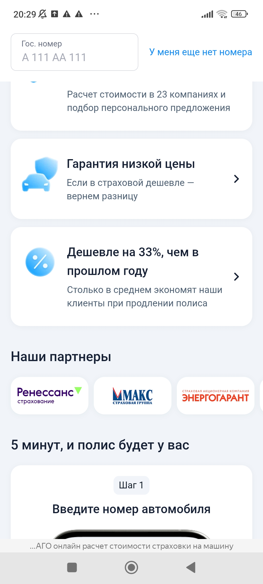 Изображение публикации