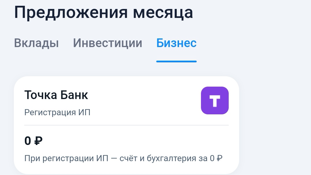 Изображение публикации