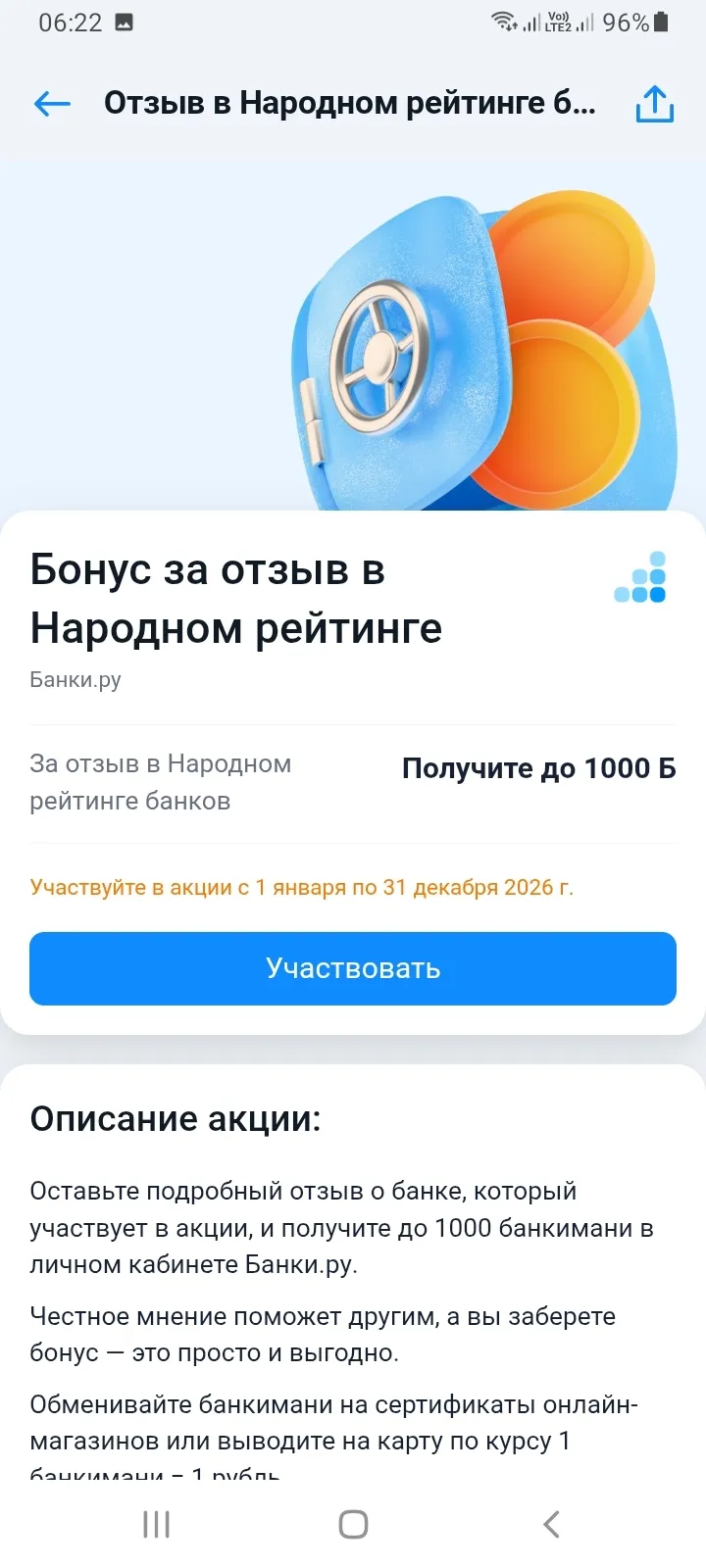 Изображение публикации