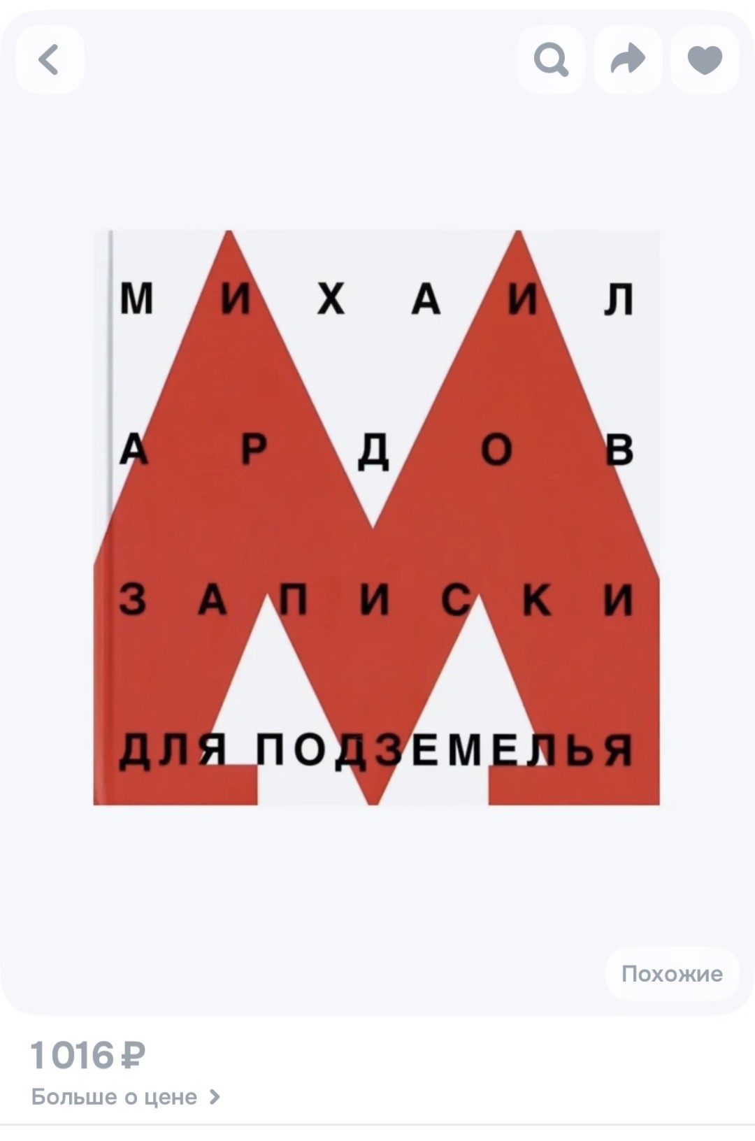 Изображение публикации