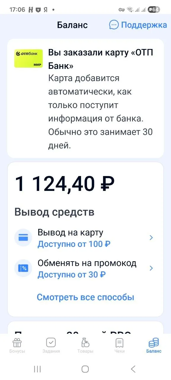 Изображение публикации