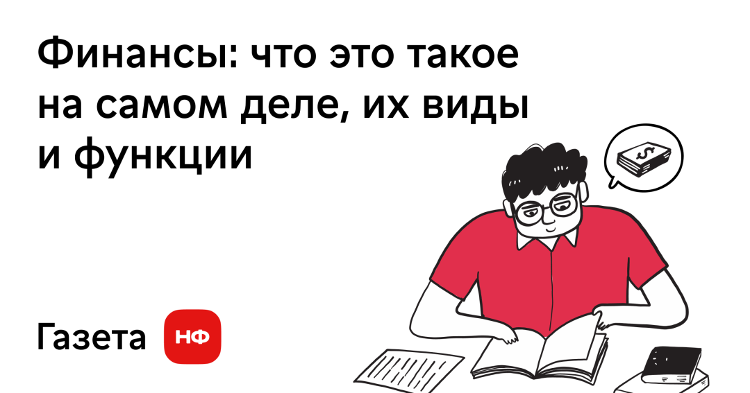 Изображение публикации