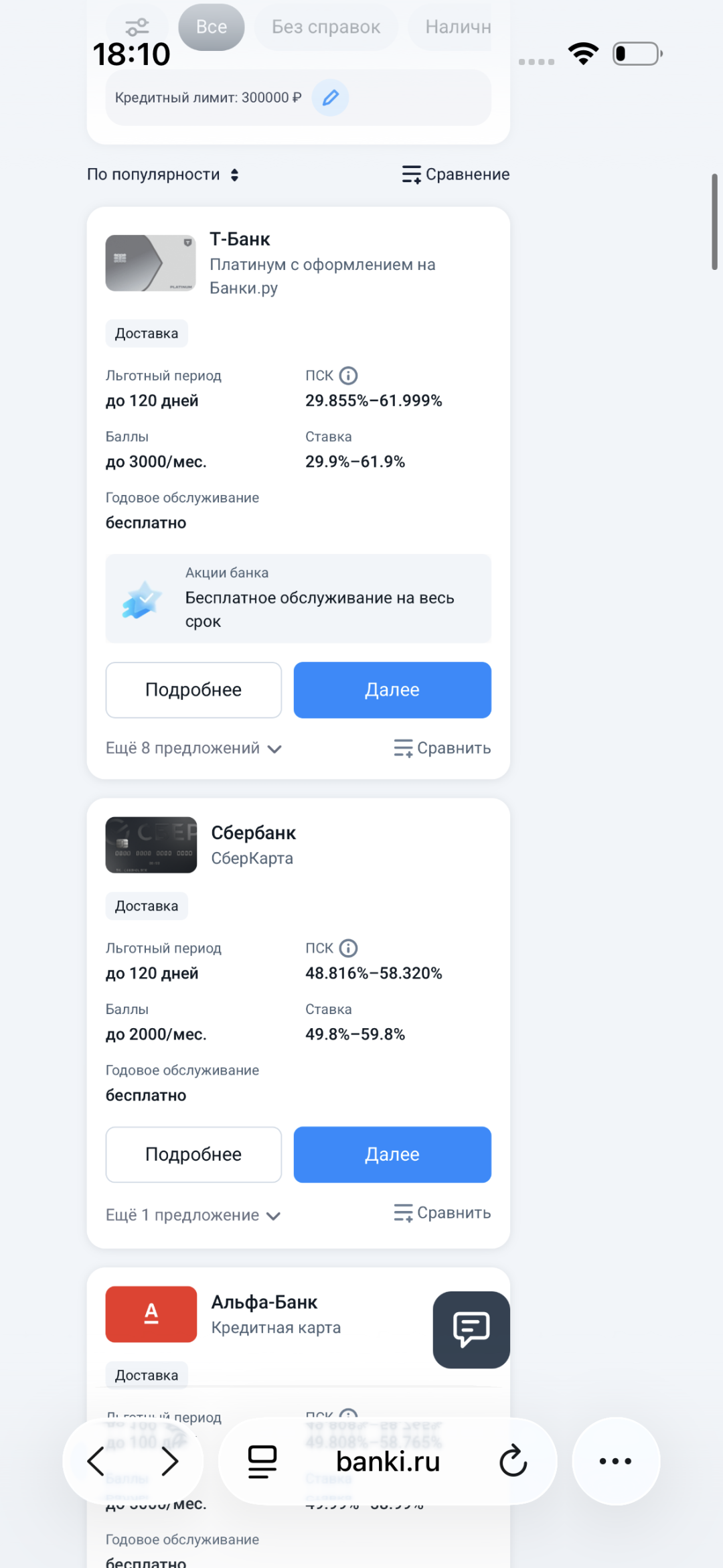 Изображение публикации