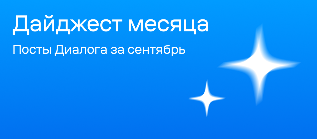 Изображение публикации