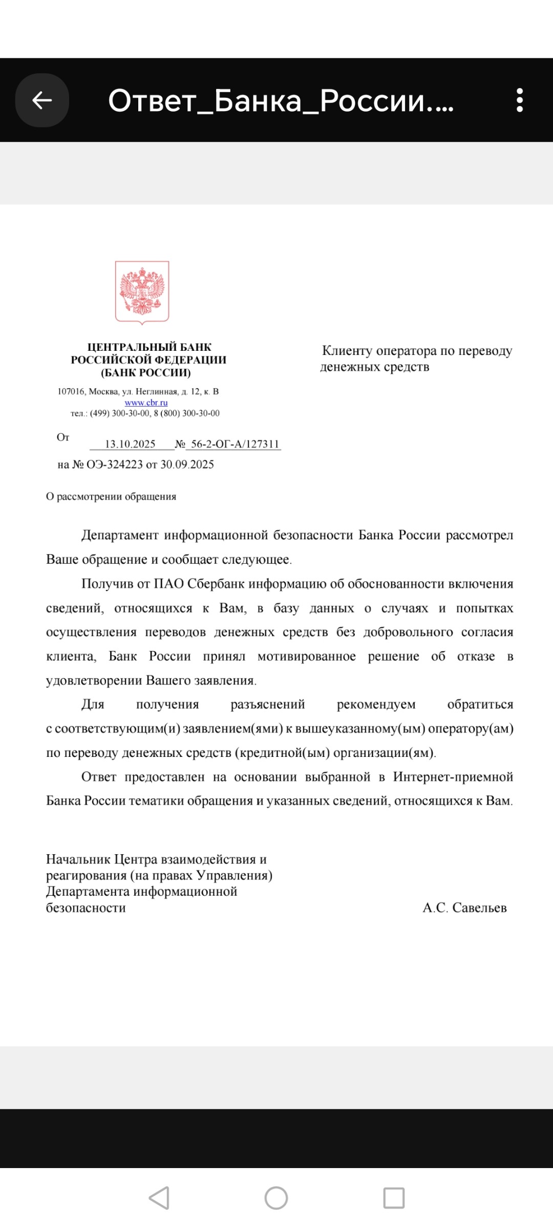 Изображение публикации