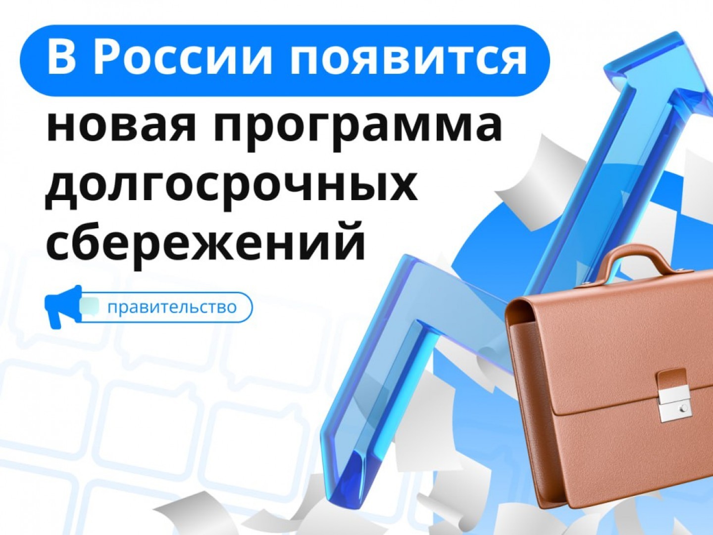 Изображение публикации