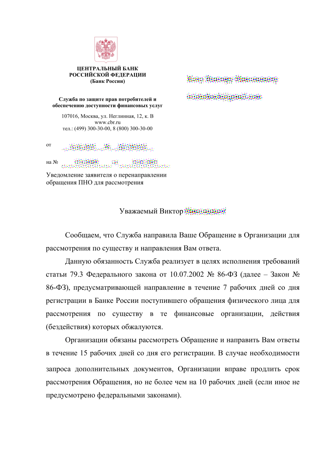 Изображение публикации