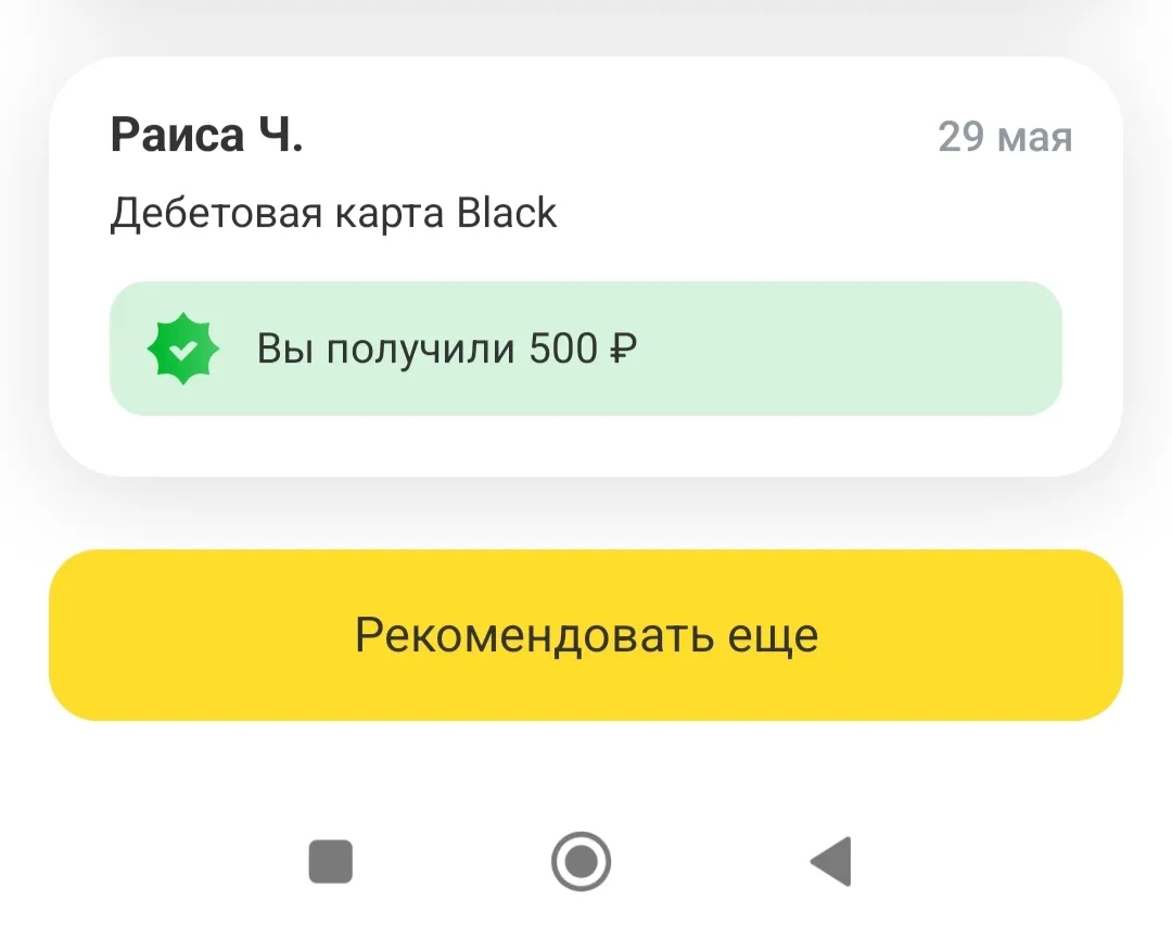 Изображение публикации