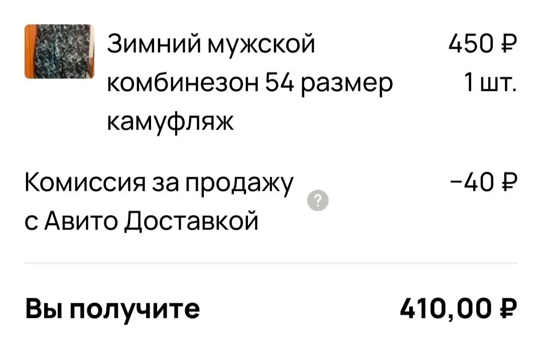 Изображение публикации