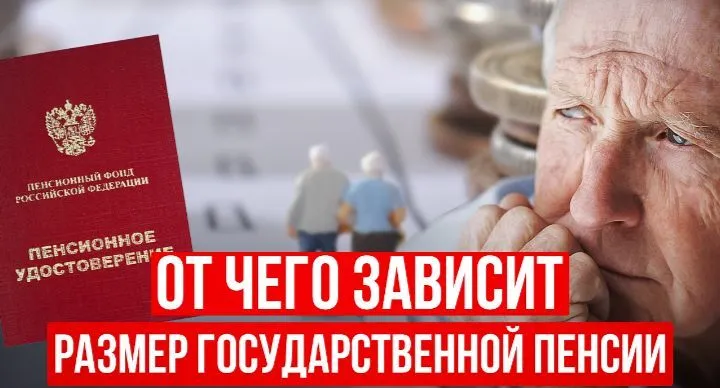 Изображение публикации