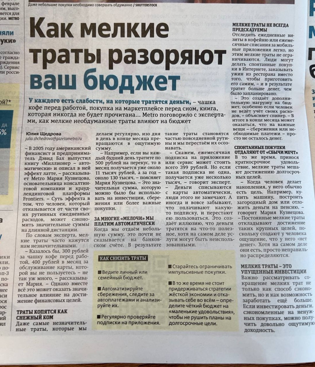 Изображение публикации