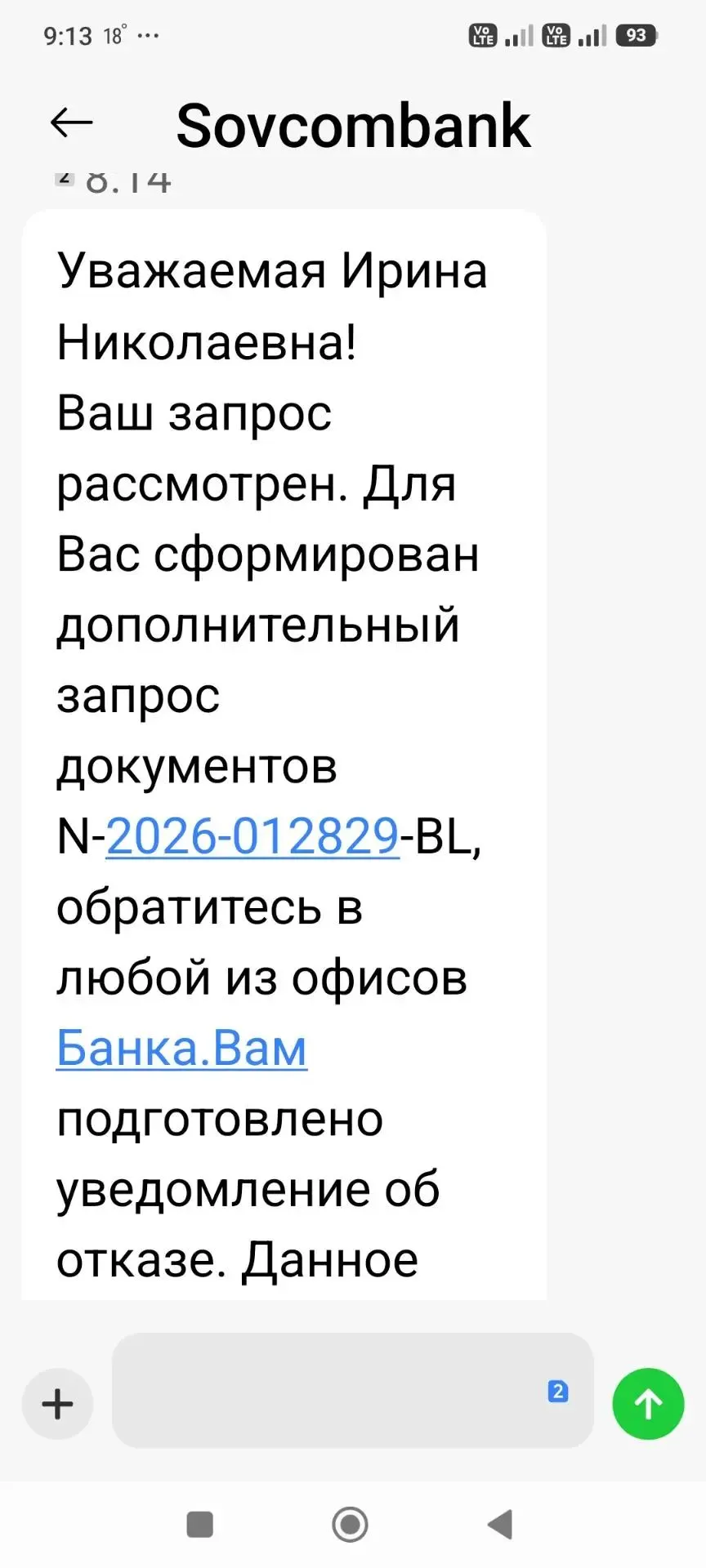 Изображение публикации