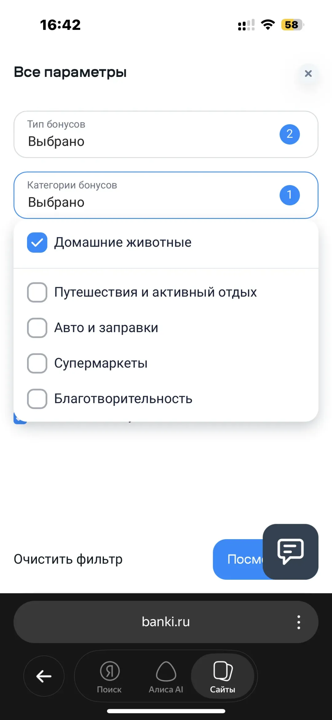 Изображение публикации