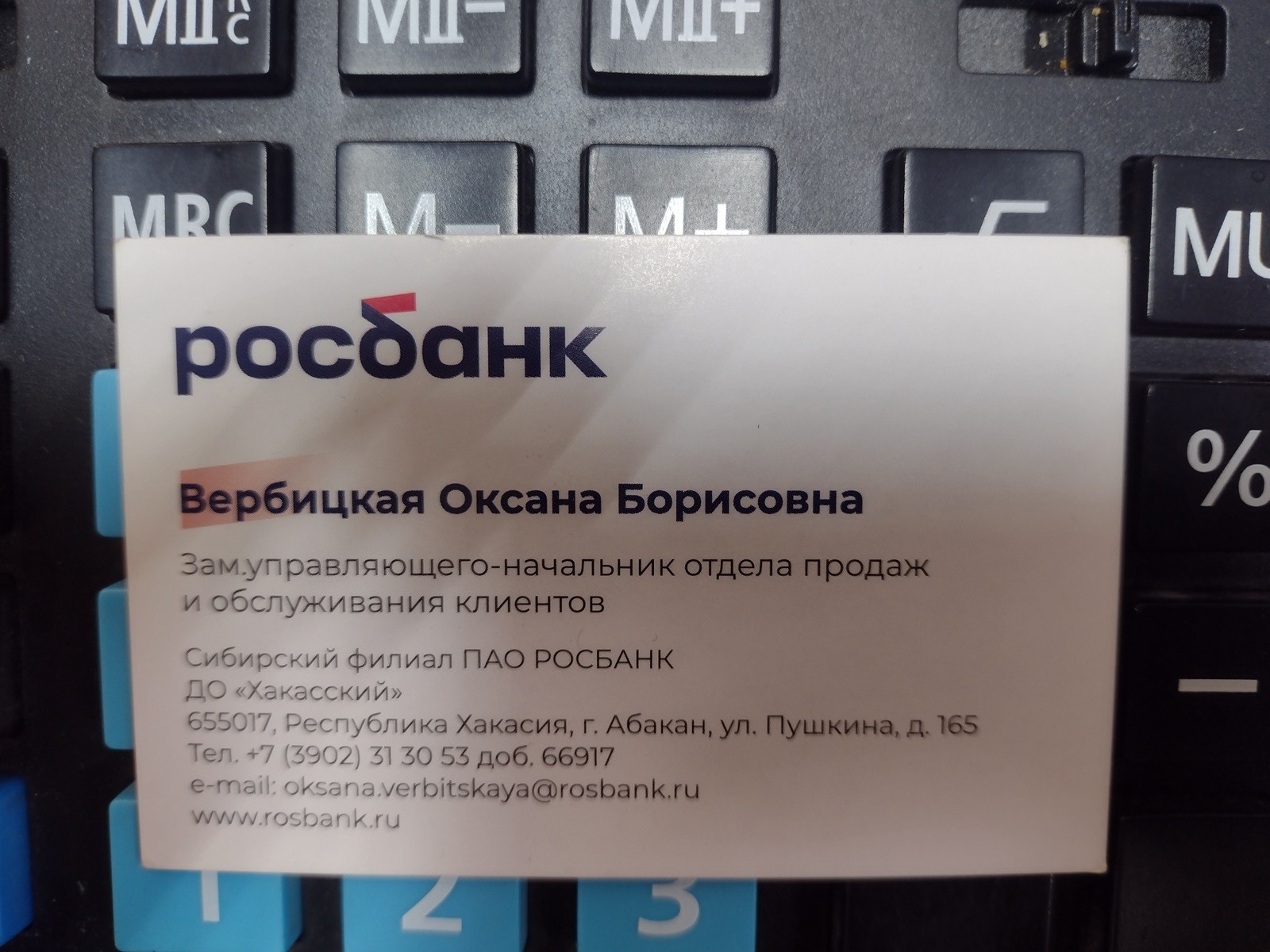 Изображение публикации