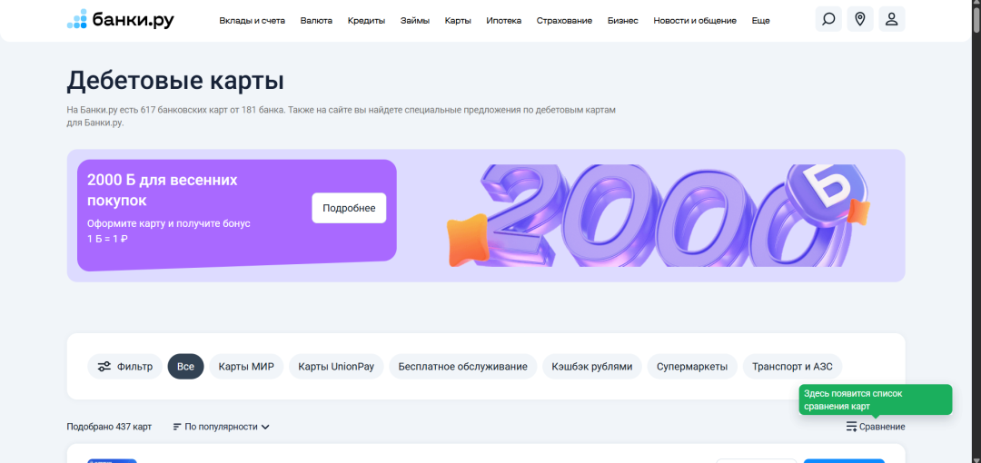 Изображение публикации