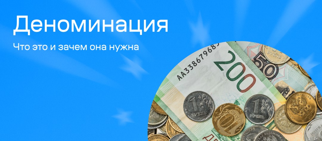 Изображение публикации