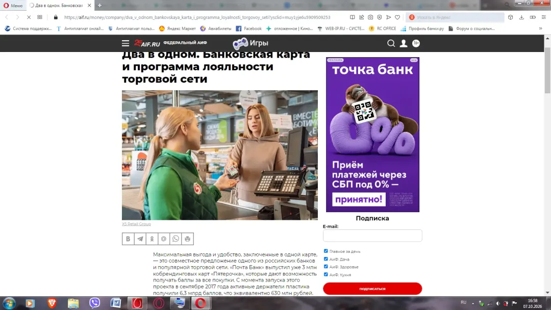 Изображение публикации