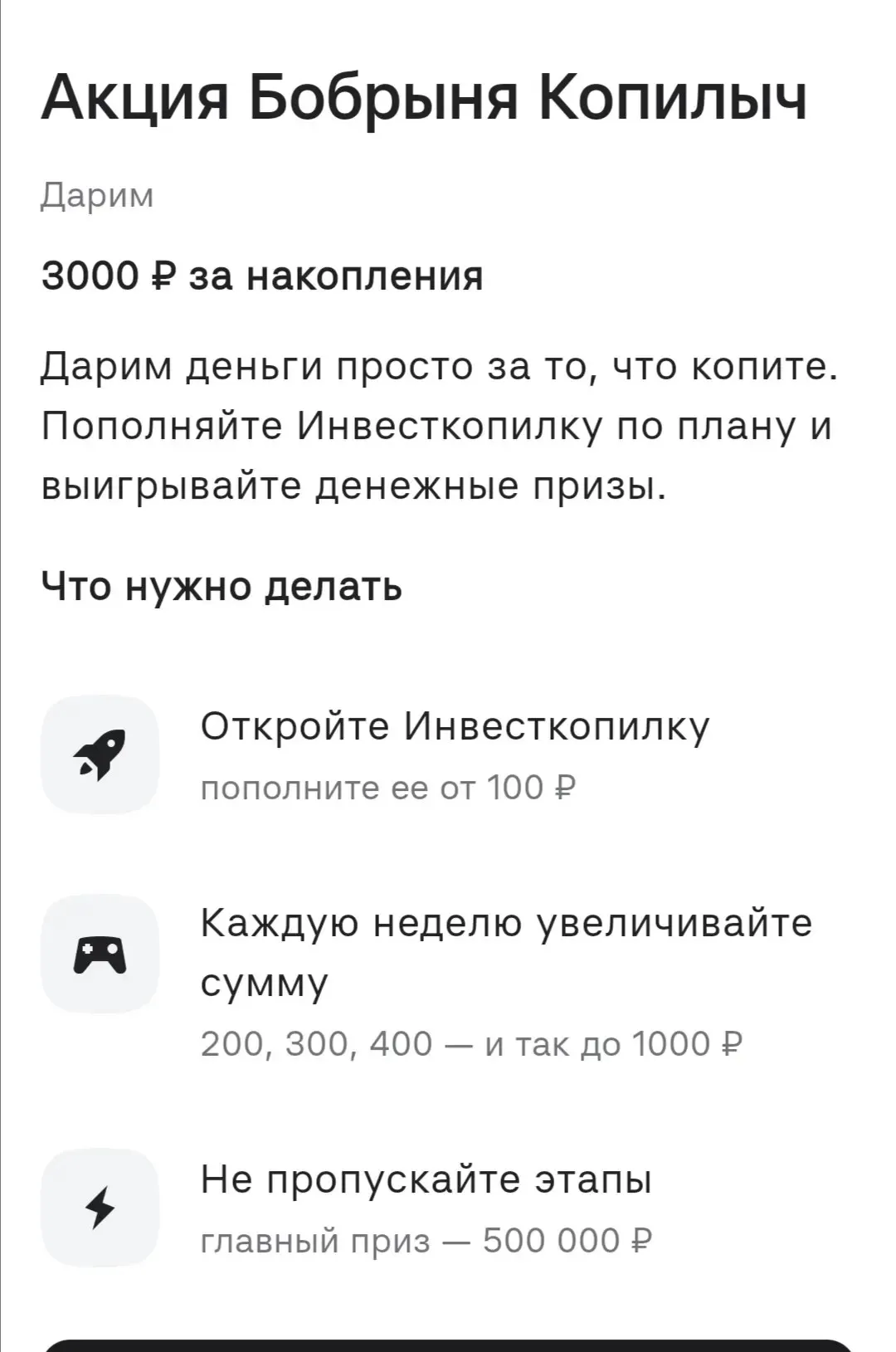 Изображение публикации