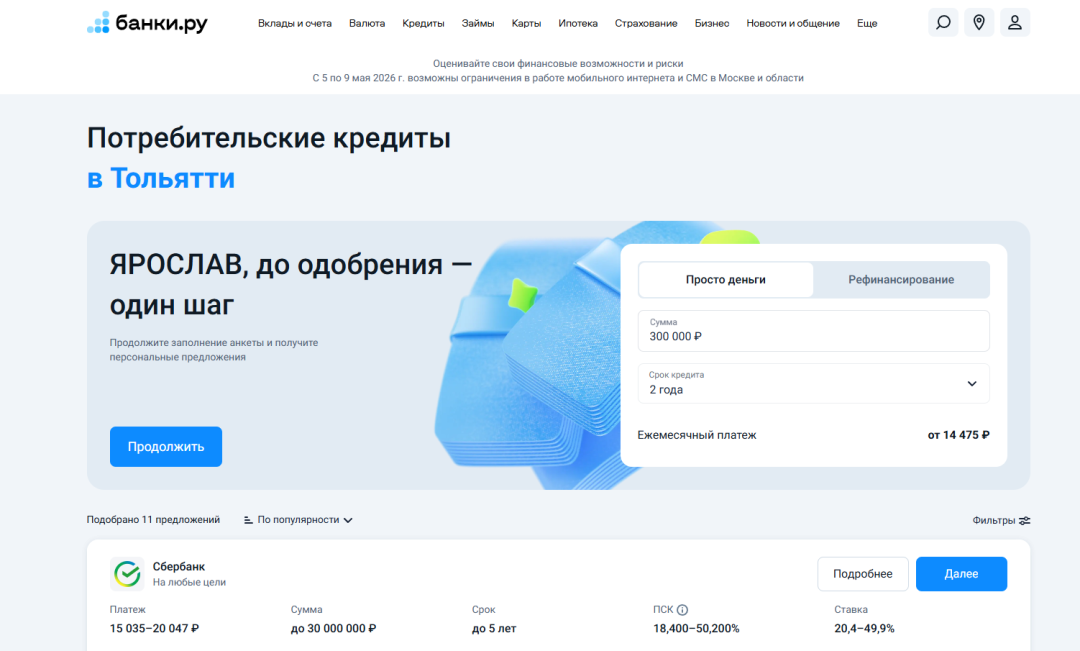 Изображение публикации