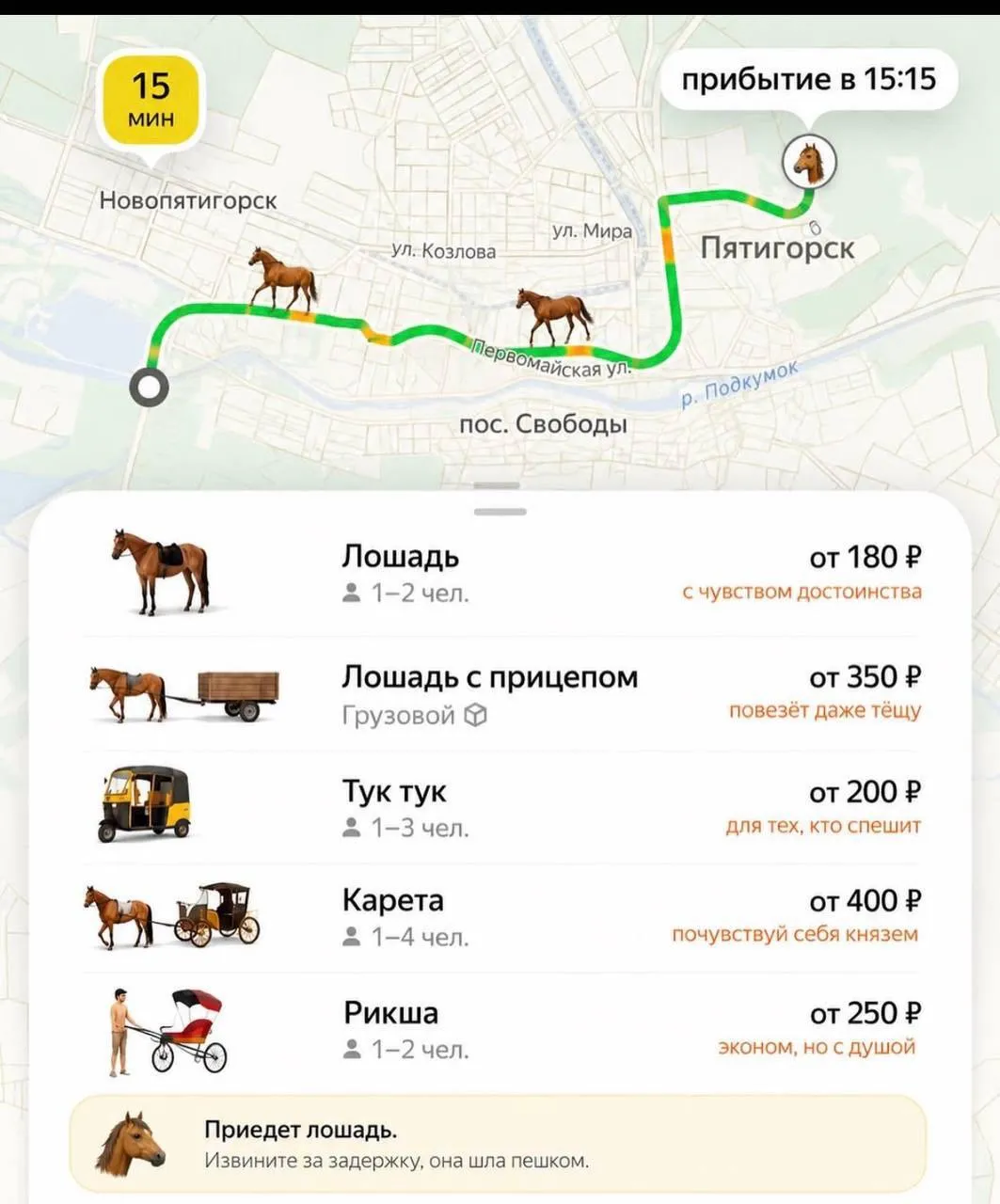 Изображение публикации