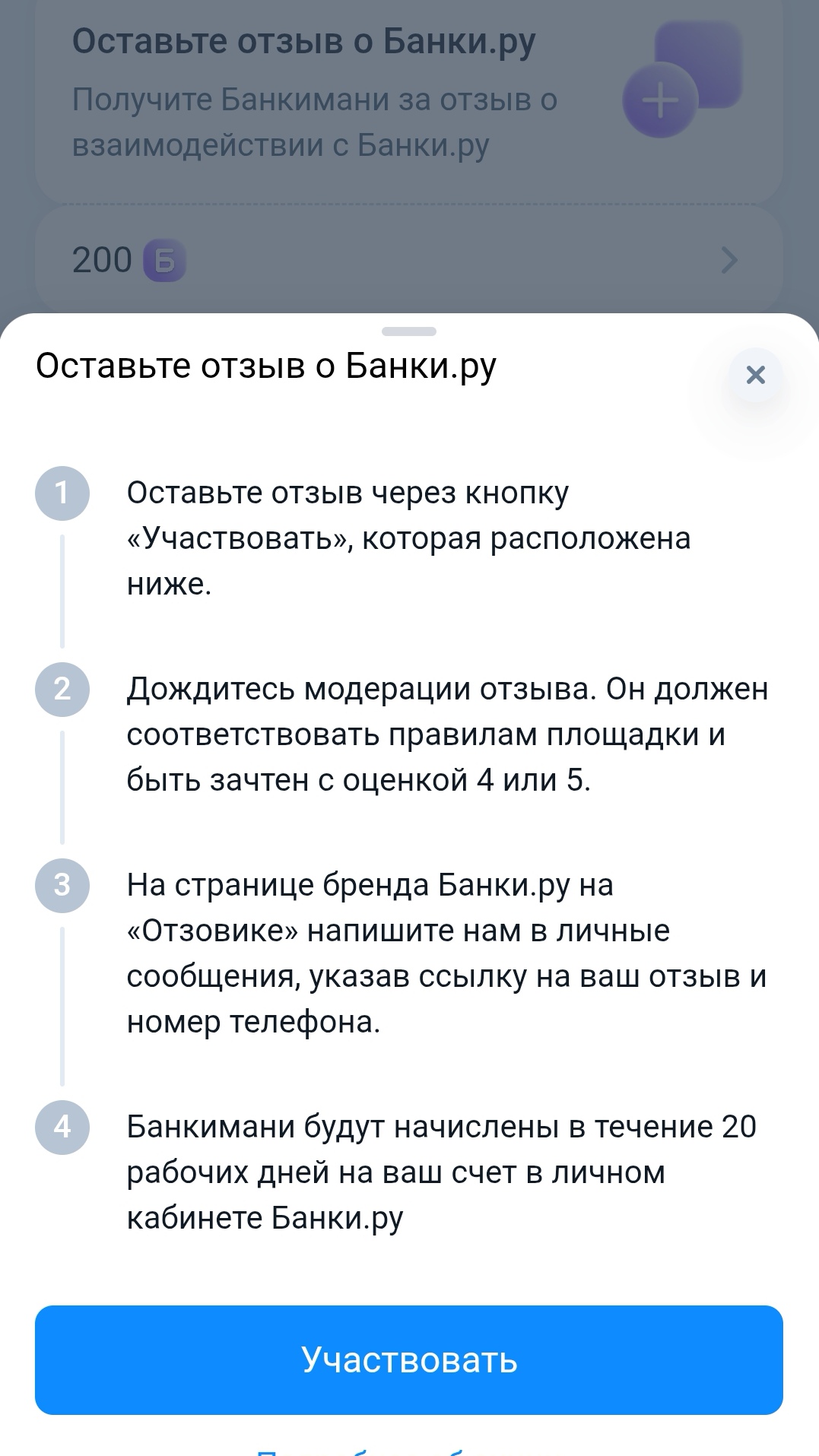 Изображение публикации