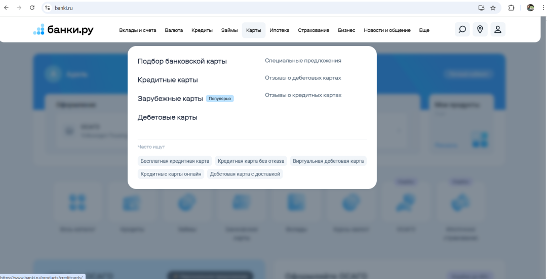 Изображение публикации