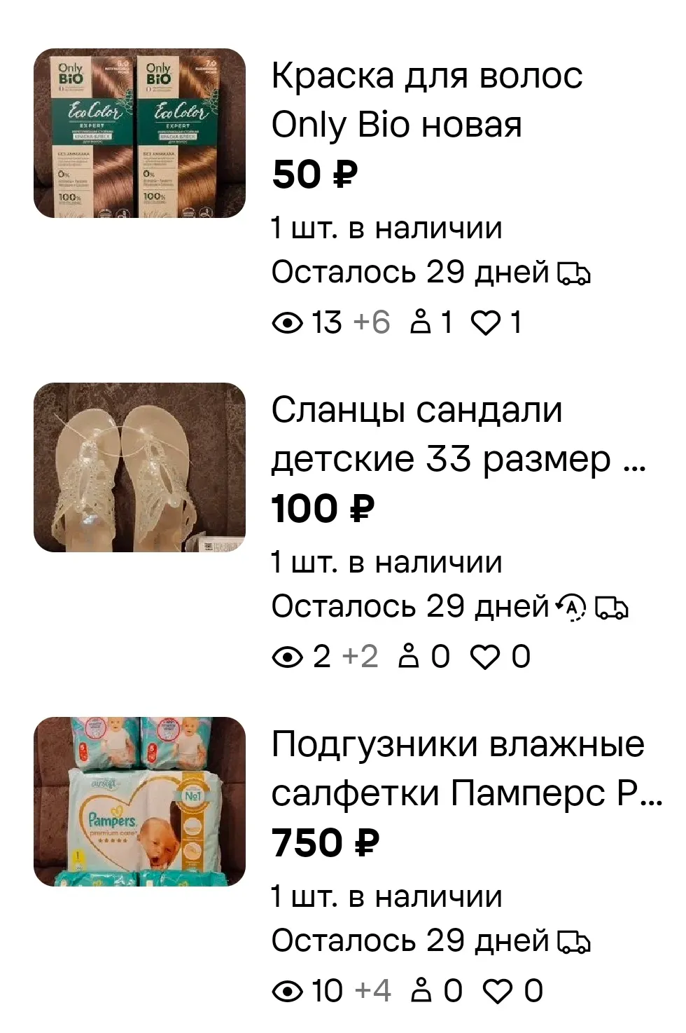 Изображение публикации