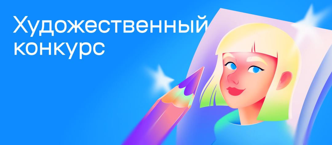 Изображение публикации