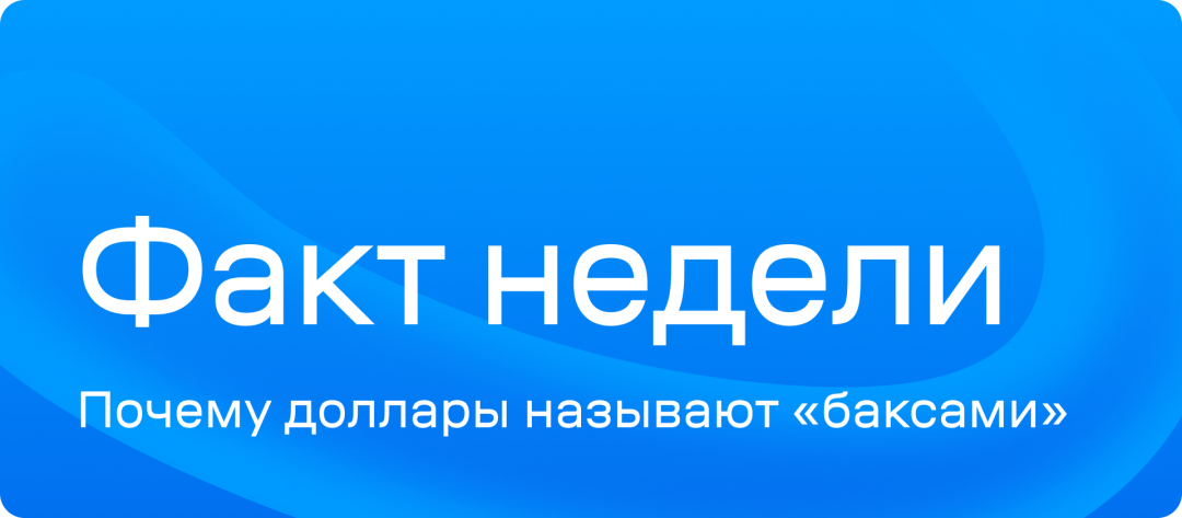 Изображение публикации