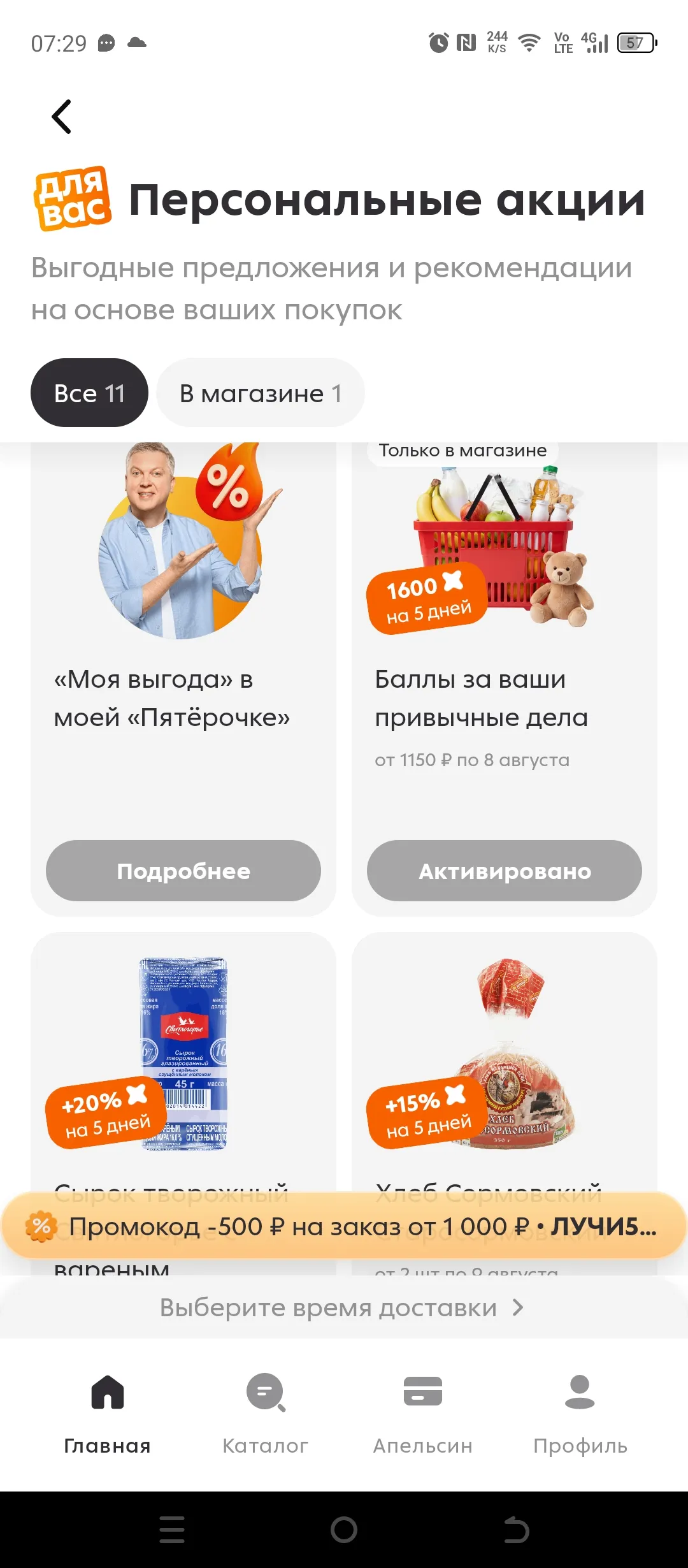 Изображение публикации