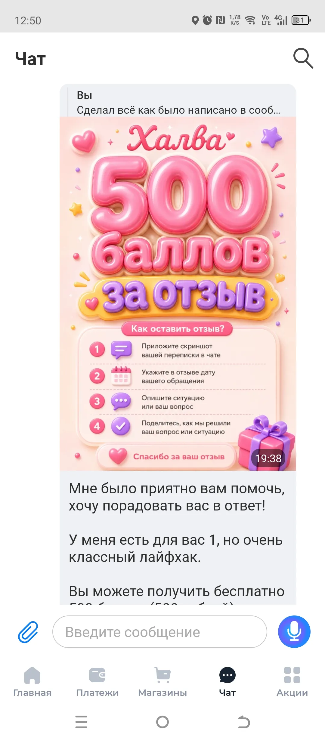 Изображение публикации